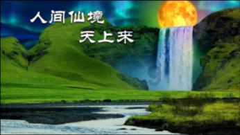 战国志